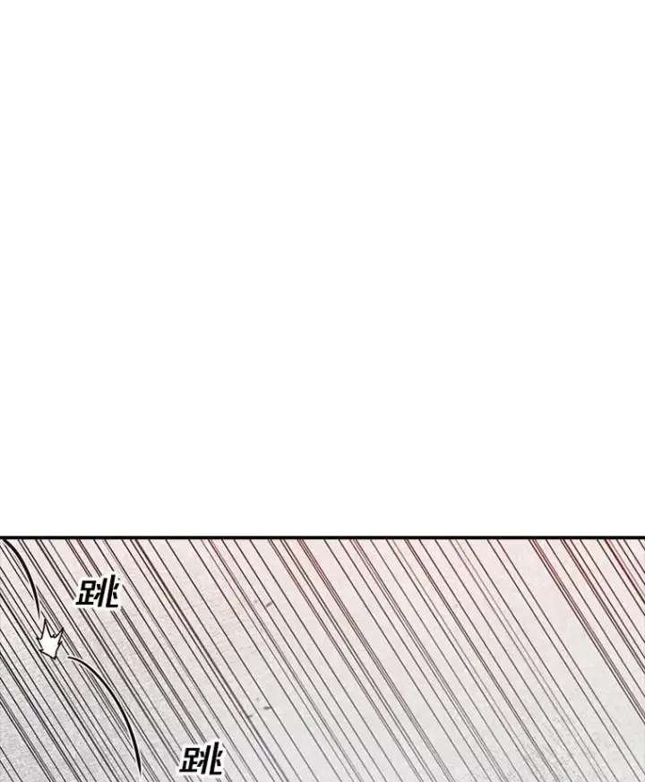 《时间静止的房子》144.申请决斗图139