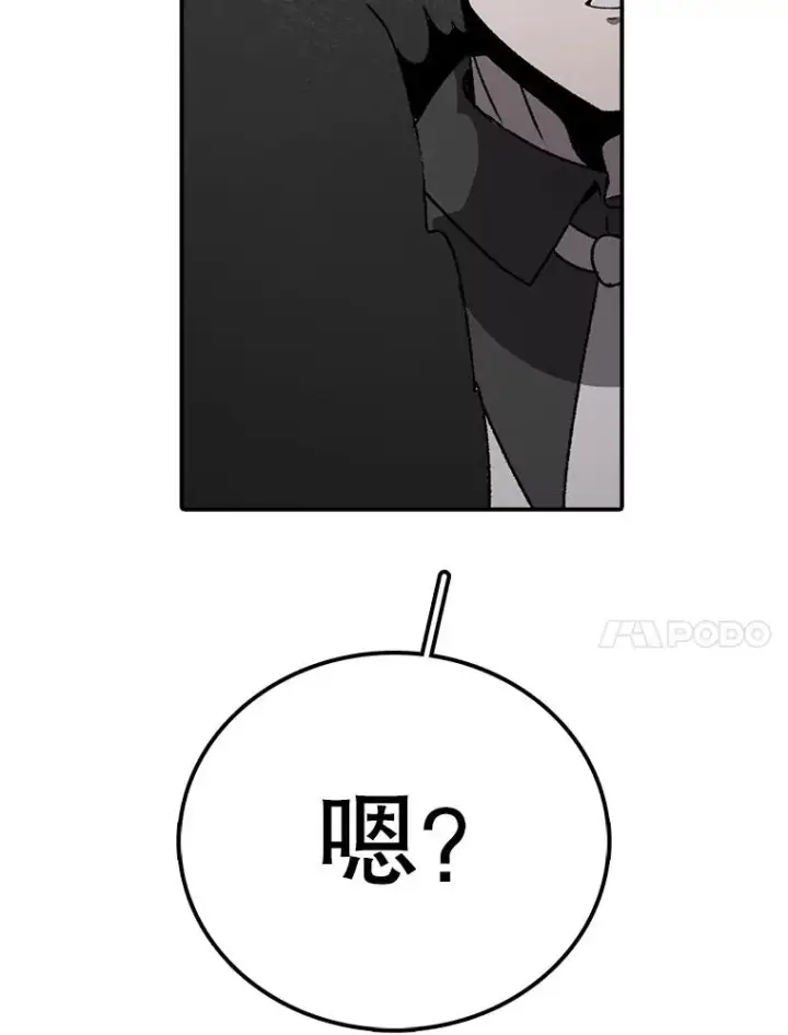 《时间静止的房子》144.申请决斗图152