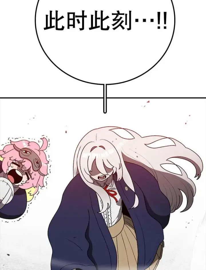《时间静止的房子》144.申请决斗图154