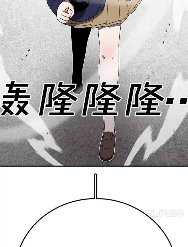 《时间静止的房子》144.申请决斗图155