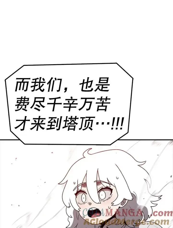 《时间静止的房子》144.申请决斗图157