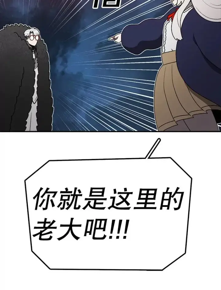 《时间静止的房子》144.申请决斗图160