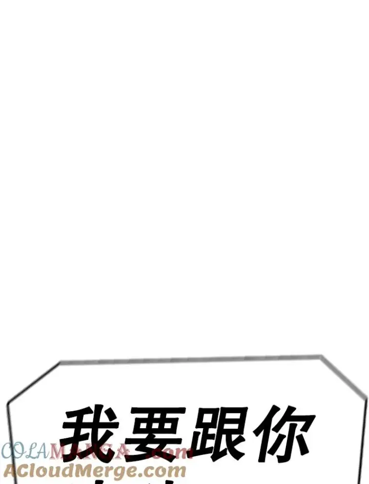 《时间静止的房子》144.申请决斗图161