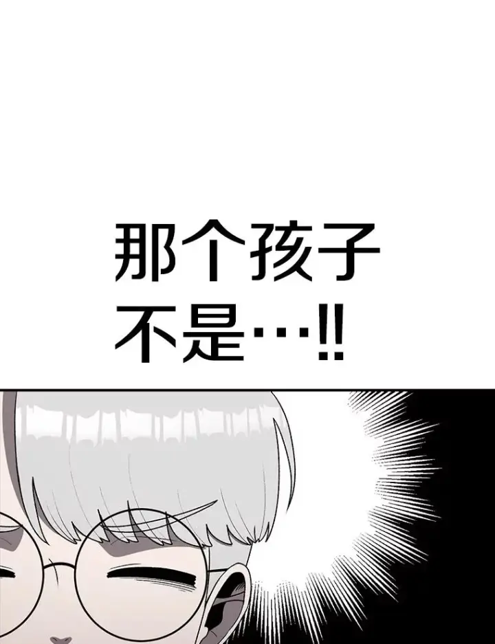 《时间静止的房子》144.申请决斗图164