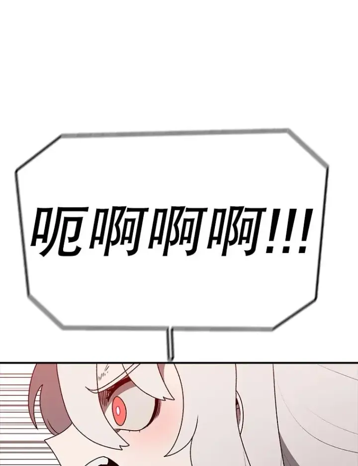 《时间静止的房子》144.申请决斗图166