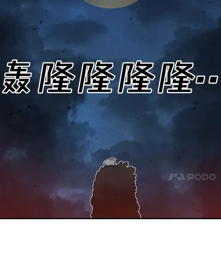 《时间静止的房子》144.申请决斗图19