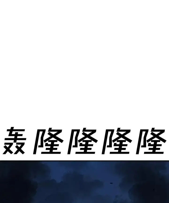 《时间静止的房子》144.申请决斗图3
