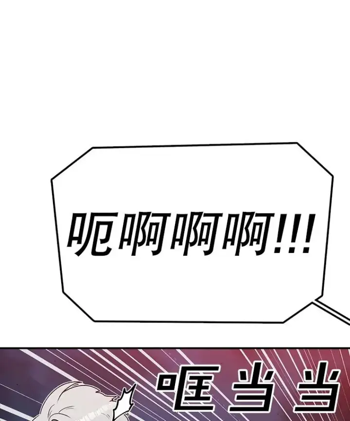 《时间静止的房子》144.申请决斗图32