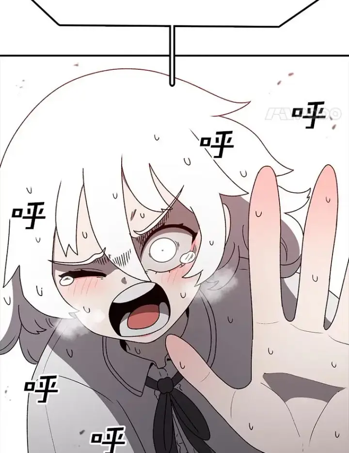 《时间静止的房子》144.申请决斗图40
