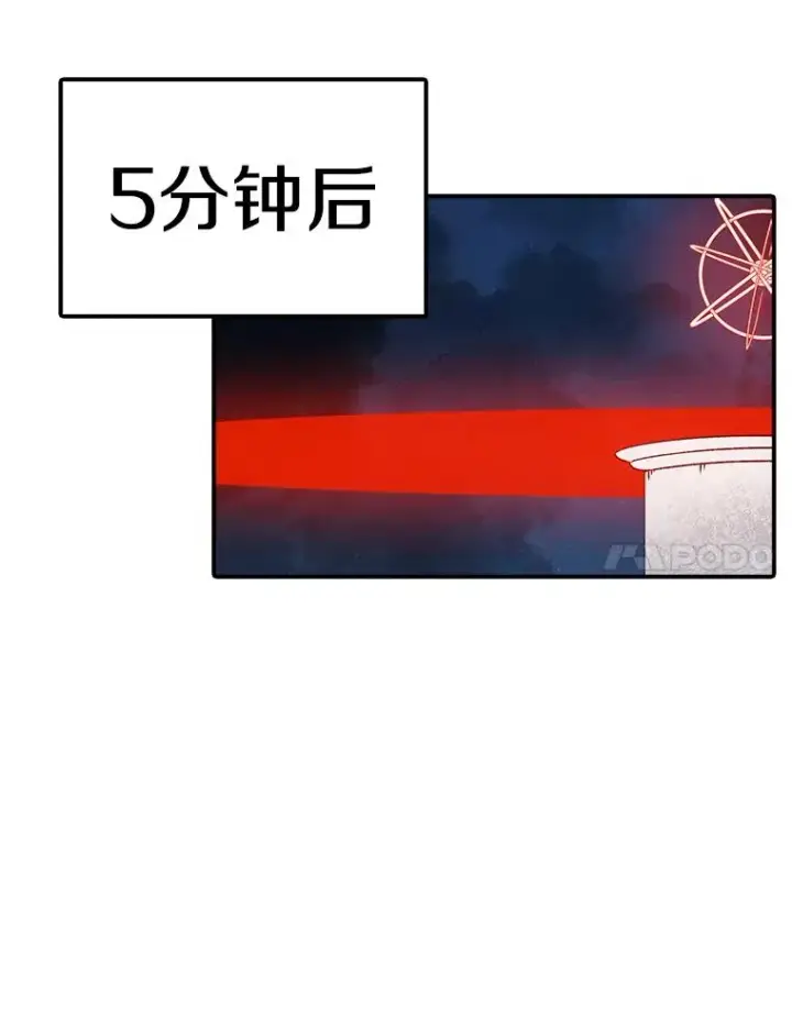 《时间静止的房子》144.申请决斗图43