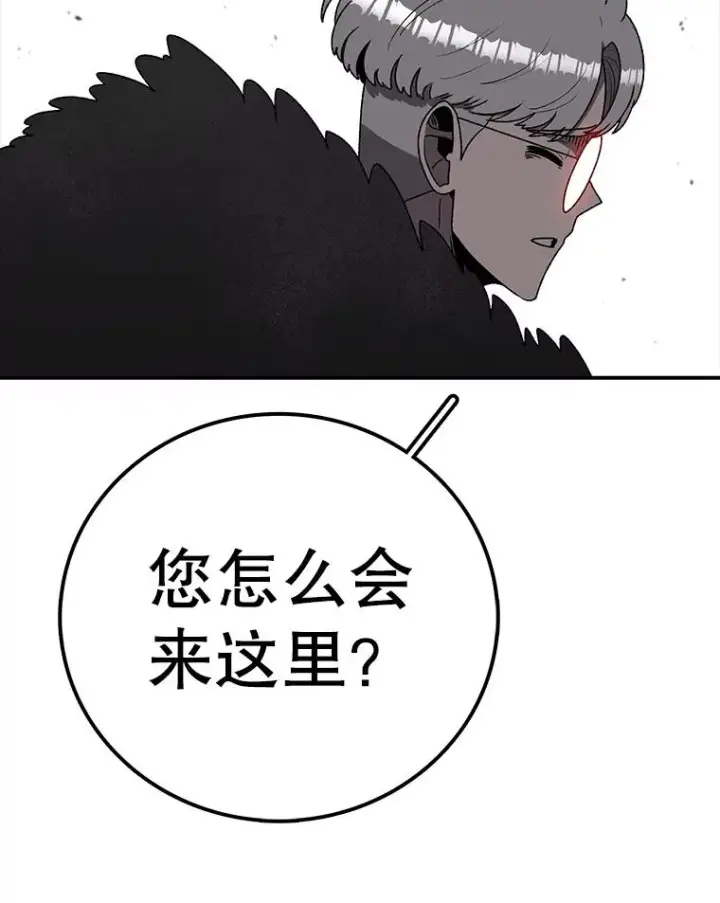 《时间静止的房子》144.申请决斗图47