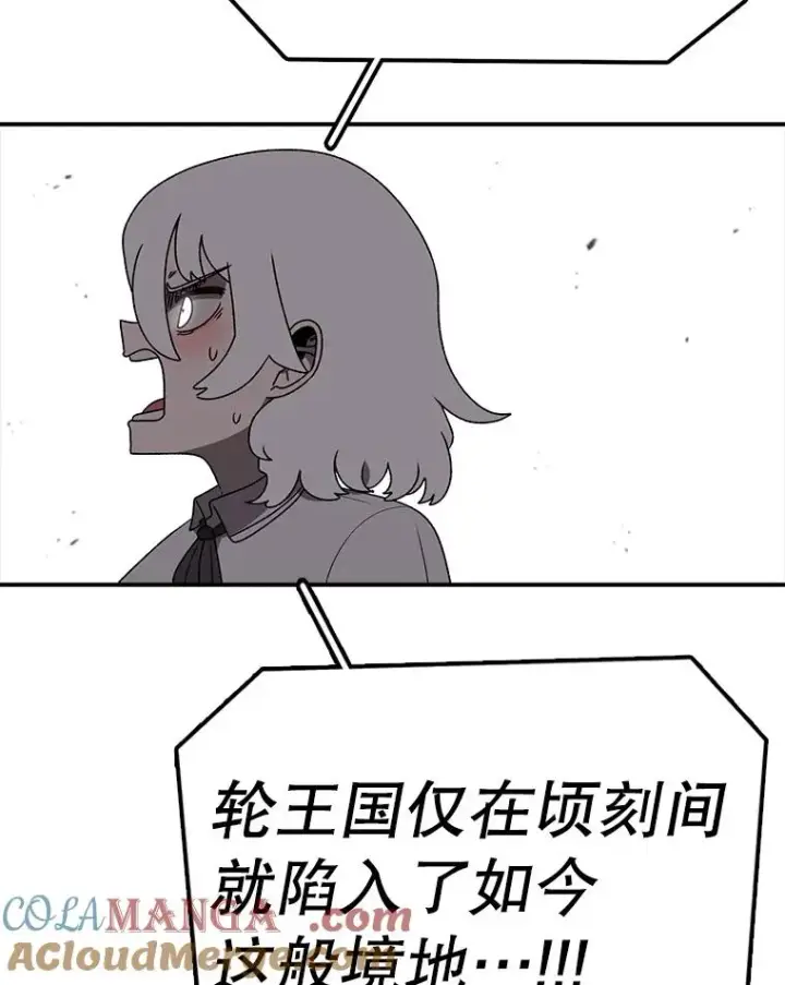 《时间静止的房子》144.申请决斗图49
