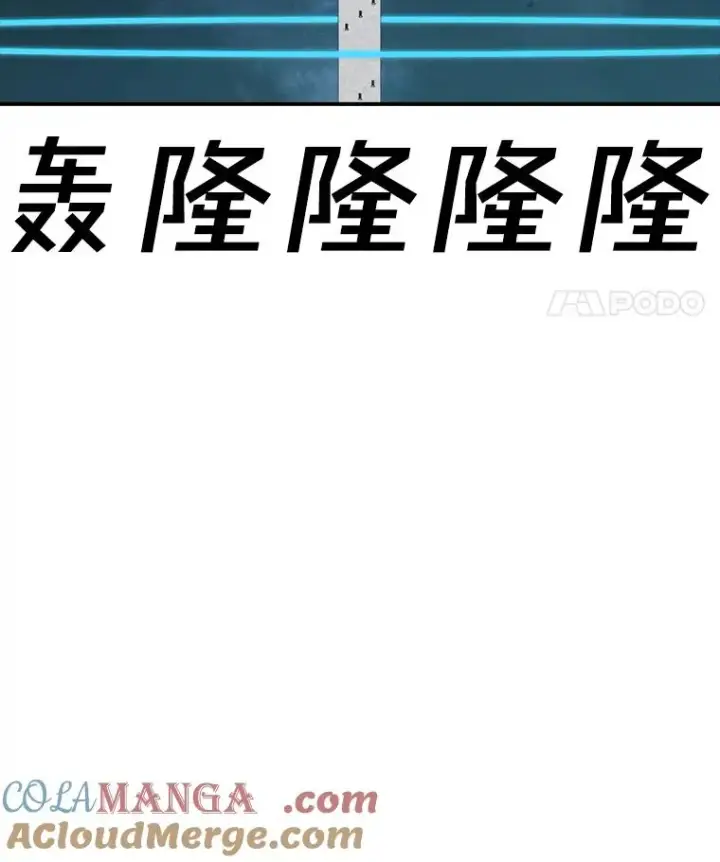 《时间静止的房子》144.申请决斗图5