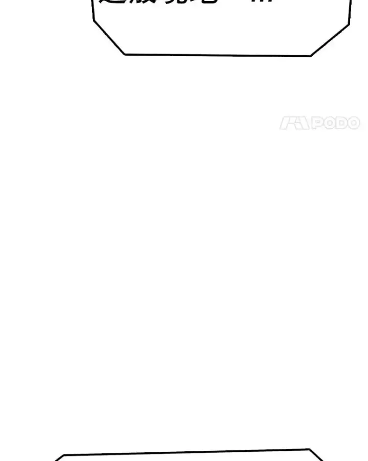 《时间静止的房子》144.申请决斗图50