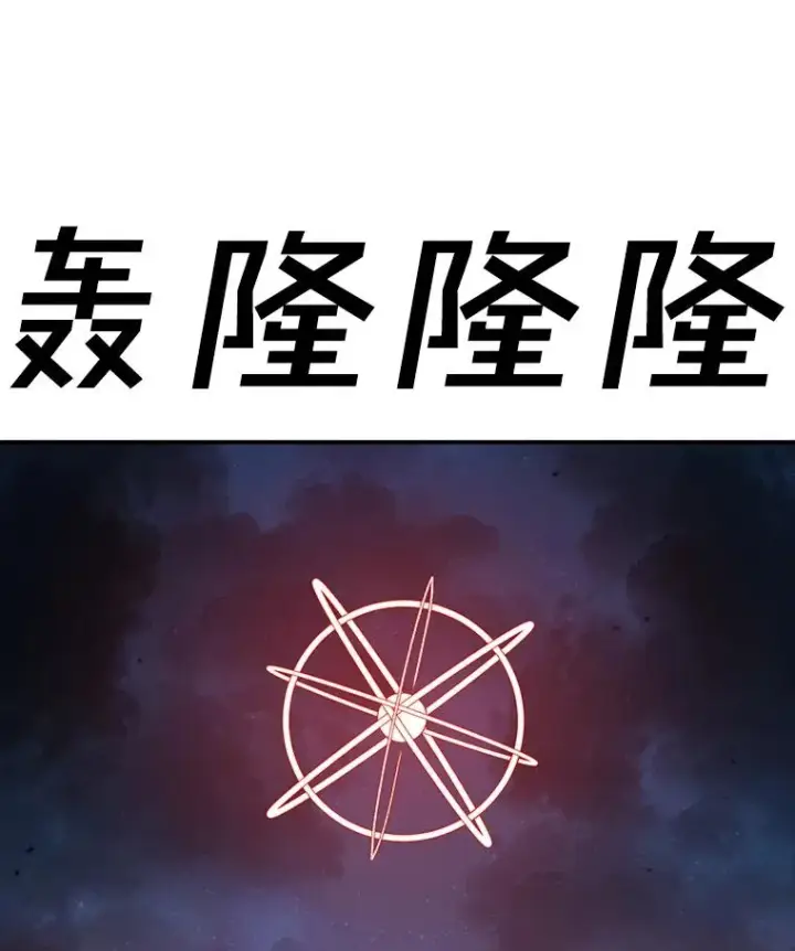 《时间静止的房子》144.申请决斗图6