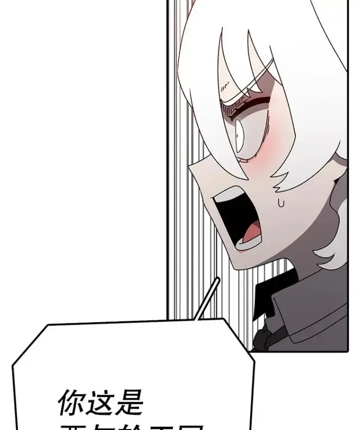 《时间静止的房子》144.申请决斗图62