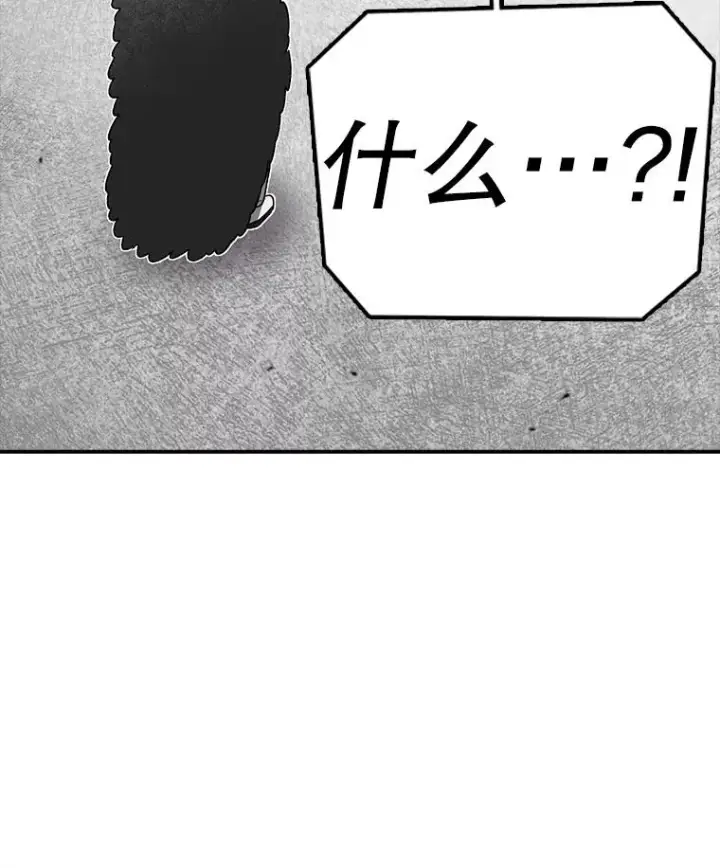 《时间静止的房子》144.申请决斗图68