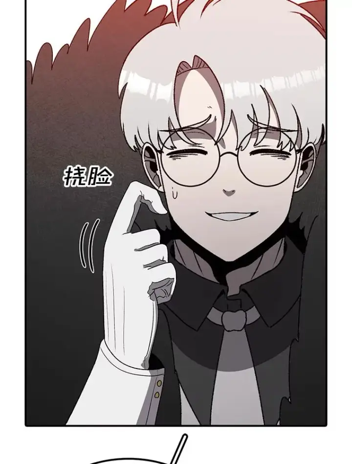 《时间静止的房子》144.申请决斗图70