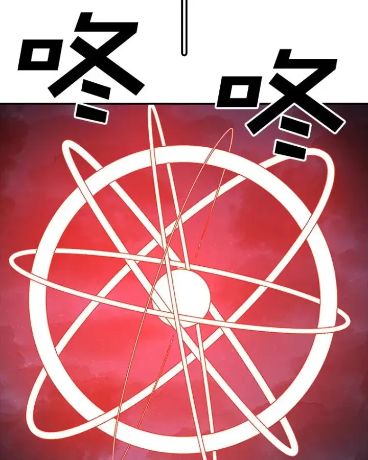 《时间静止的房子》144.申请决斗图76