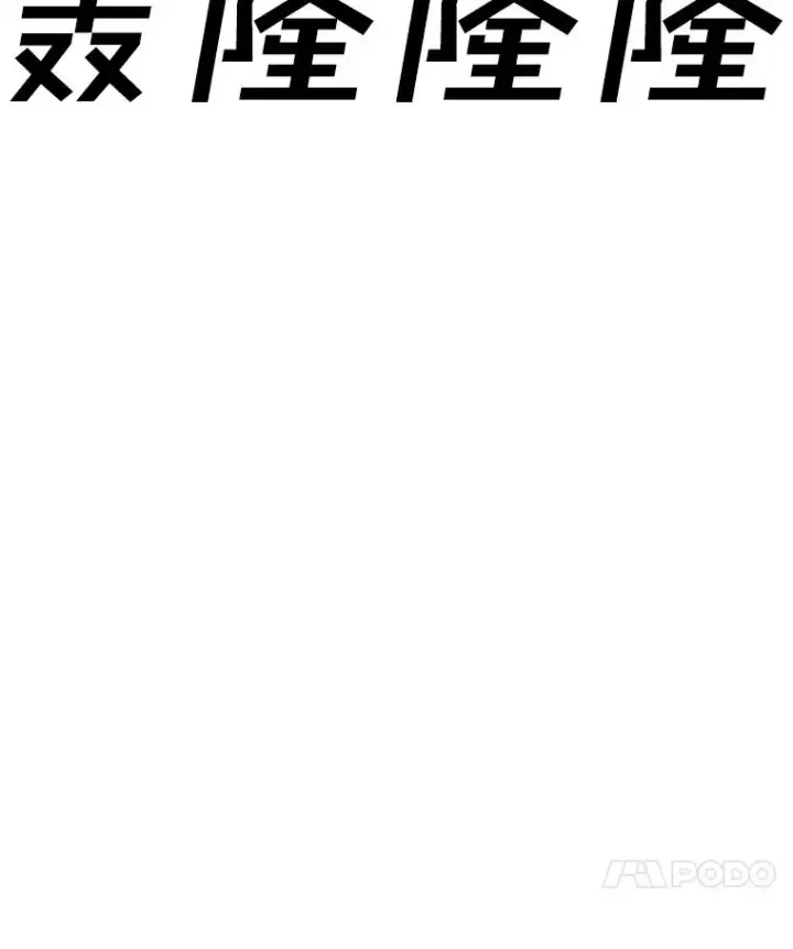 《时间静止的房子》144.申请决斗图8