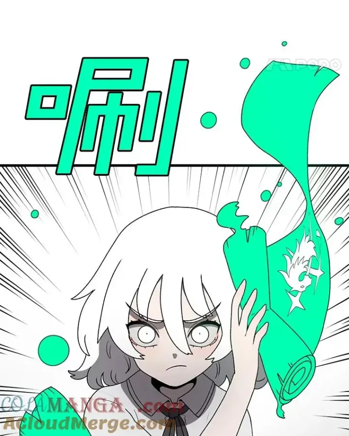 《时间静止的房子》144.申请决斗图81