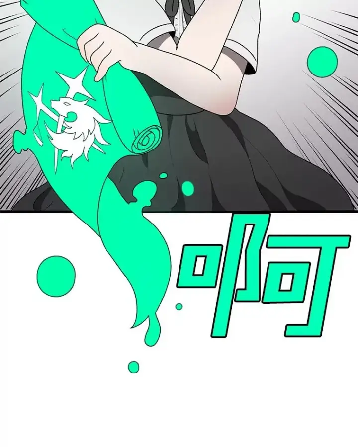 《时间静止的房子》144.申请决斗图82