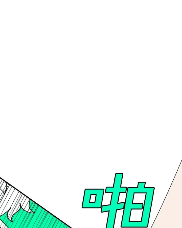 《时间静止的房子》144.申请决斗图83