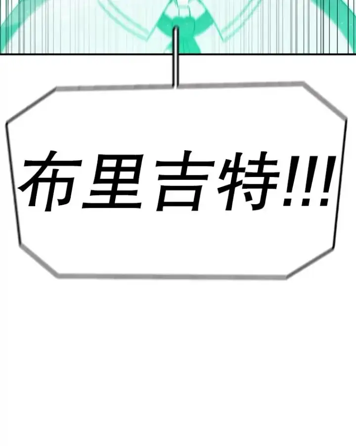 《时间静止的房子》144.申请决斗图87