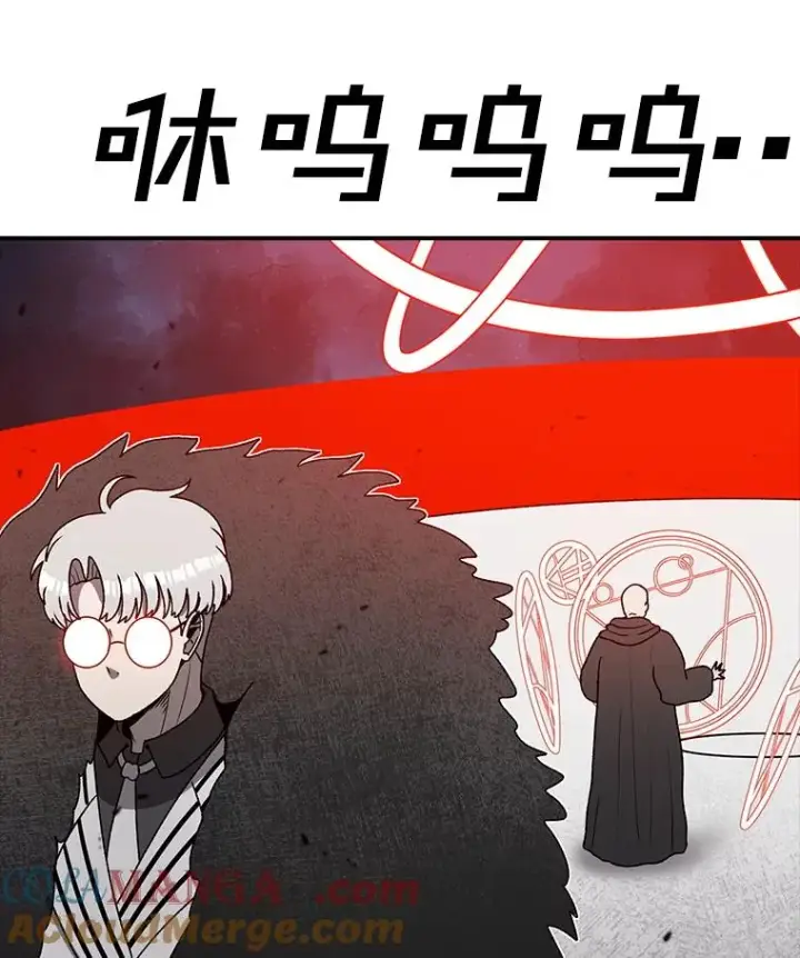 《时间静止的房子》144.申请决斗图9