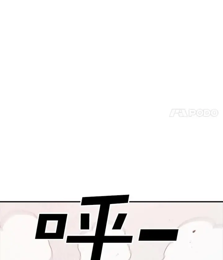 《时间静止的房子》144.申请决斗图91