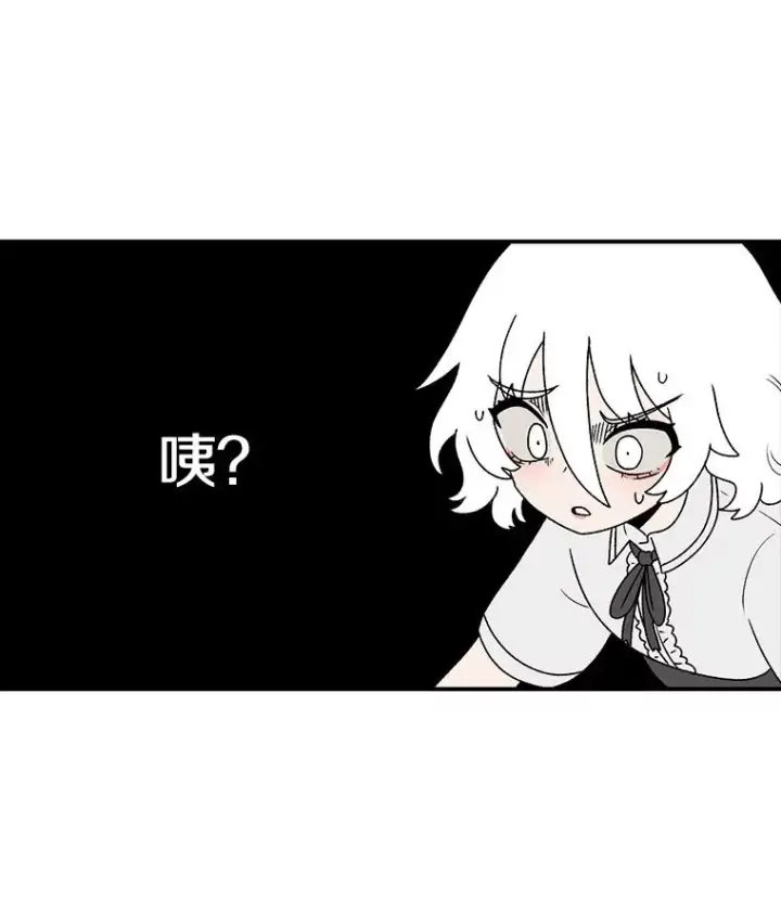 《时间静止的房子》144.申请决斗图94