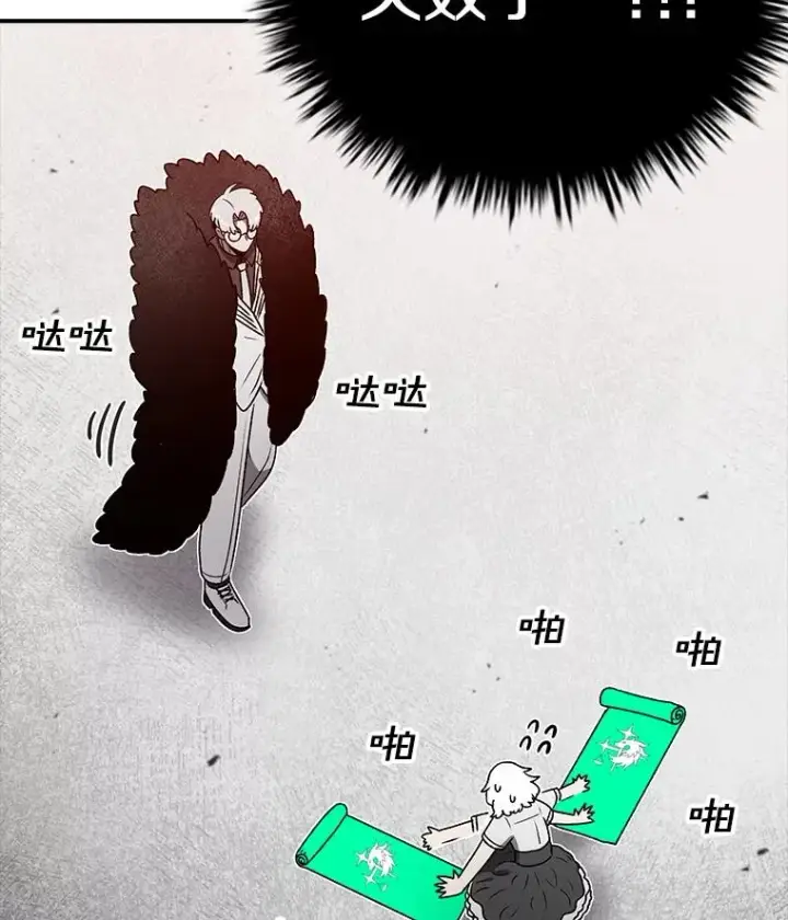 《时间静止的房子》144.申请决斗图96