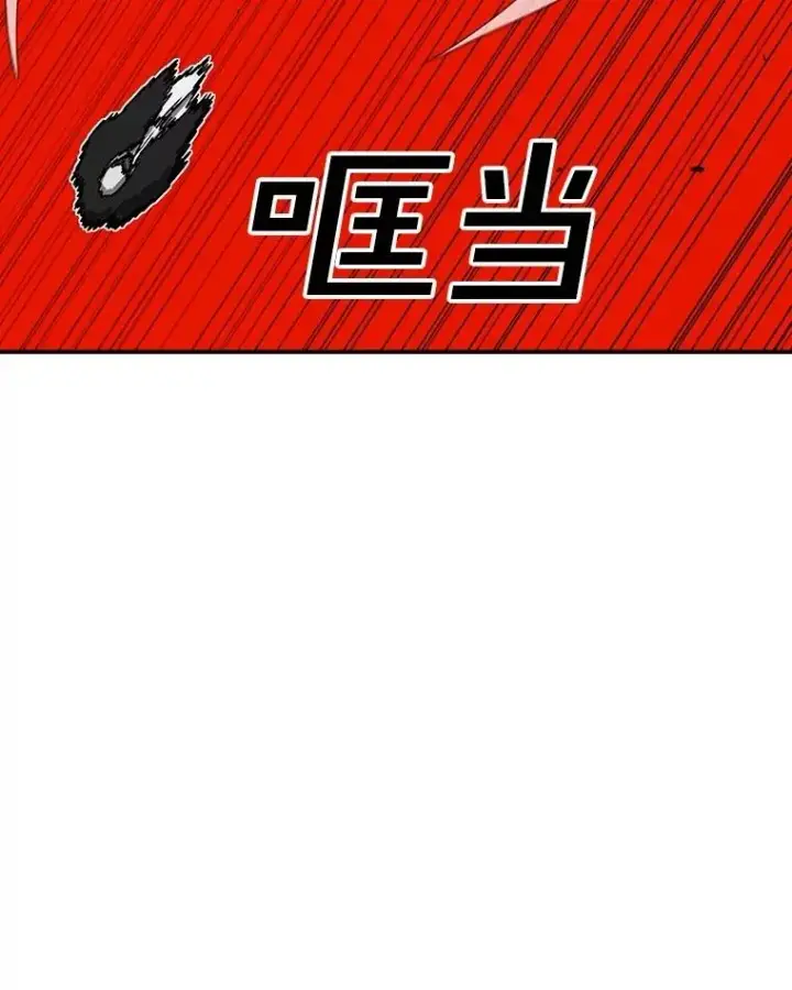 《时间静止的房子》145.陷入困境图10
