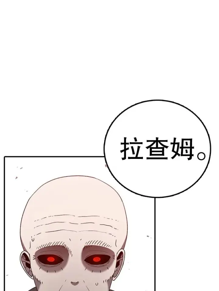 《时间静止的房子》145.陷入困境图110