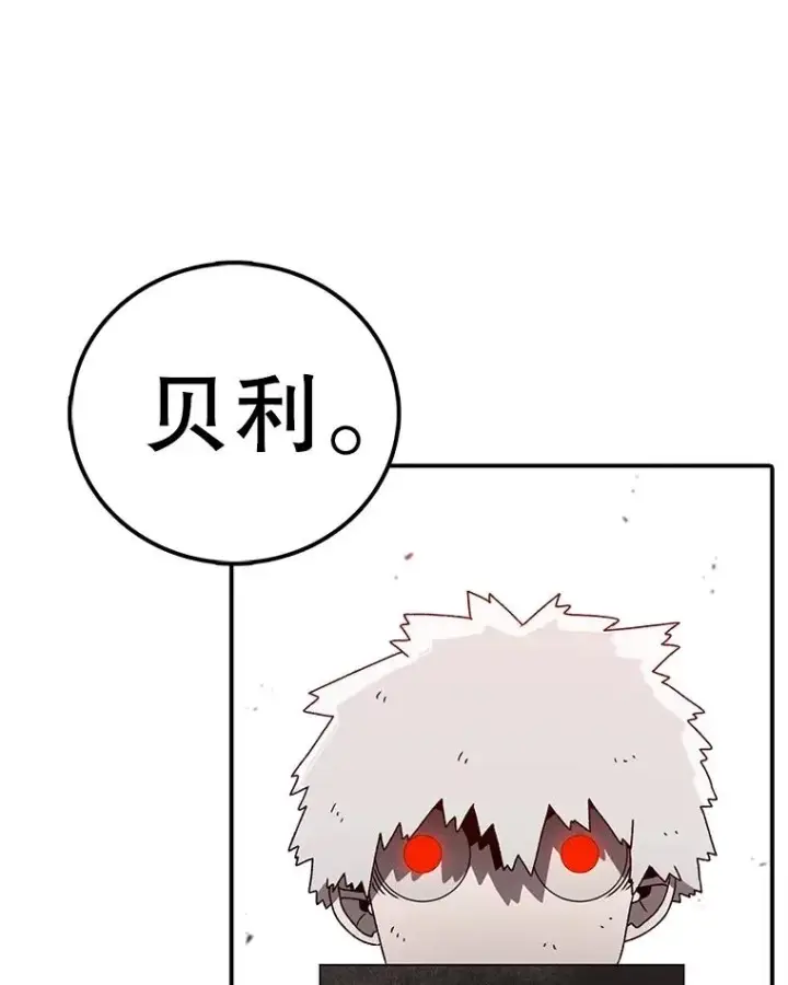 《时间静止的房子》145.陷入困境图112