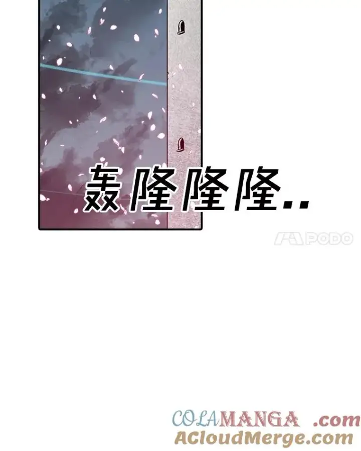 《时间静止的房子》145.陷入困境图125