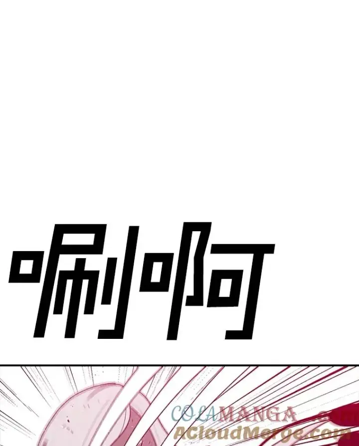 《时间静止的房子》145.陷入困境图129