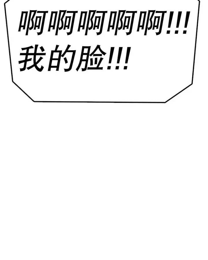 《时间静止的房子》145.陷入困境图131