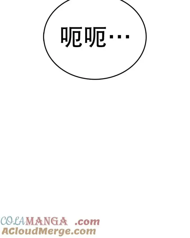 《时间静止的房子》145.陷入困境图141
