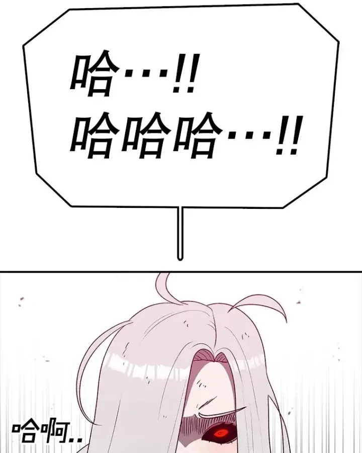 《时间静止的房子》145.陷入困境图142