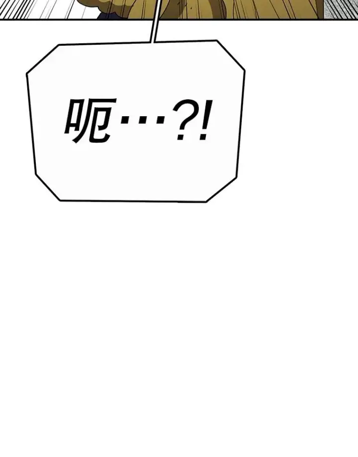 《时间静止的房子》145.陷入困境图154