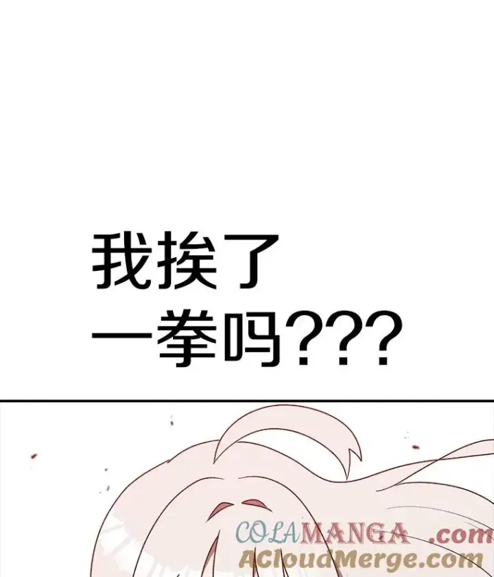 《时间静止的房子》145.陷入困境图17