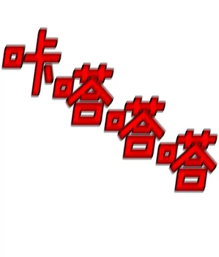 《时间静止的房子》145.陷入困境图178