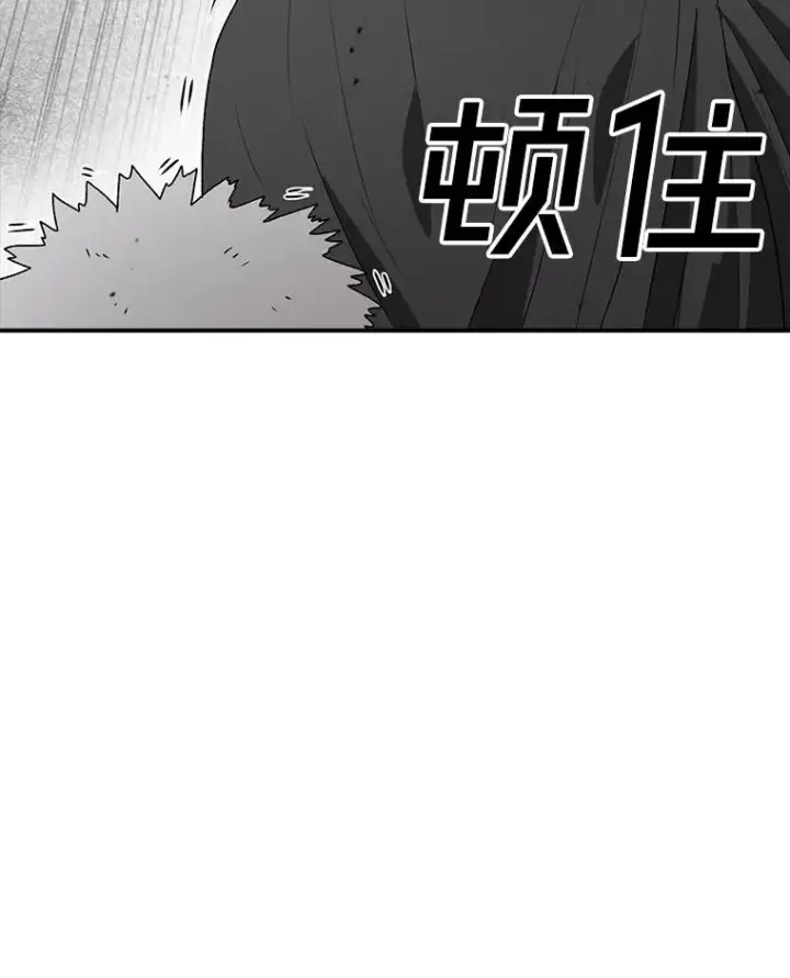 《时间静止的房子》145.陷入困境图28