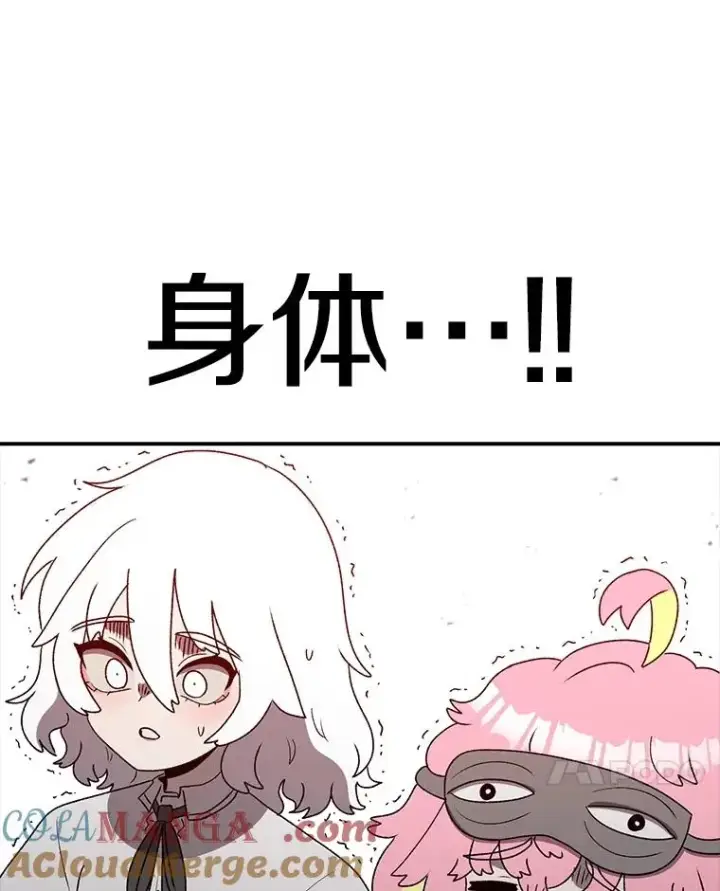 《时间静止的房子》145.陷入困境图29