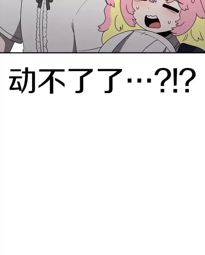 《时间静止的房子》145.陷入困境图30