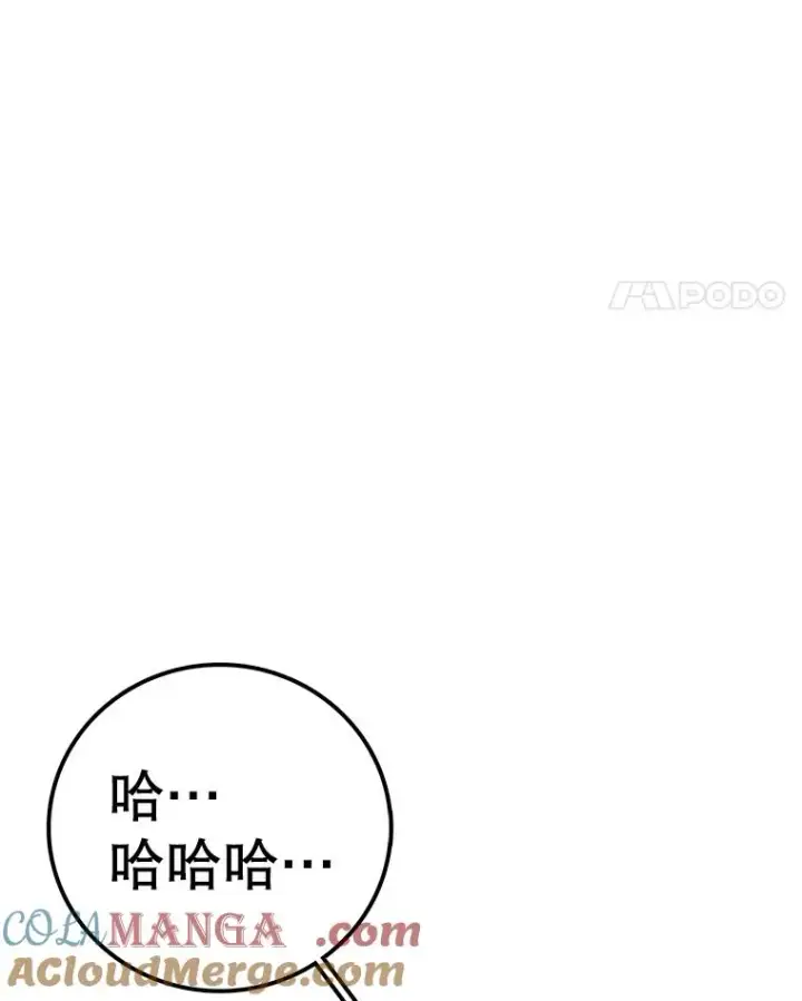 《时间静止的房子》145.陷入困境图33