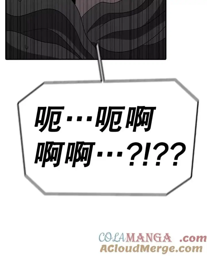 《时间静止的房子》145.陷入困境图53