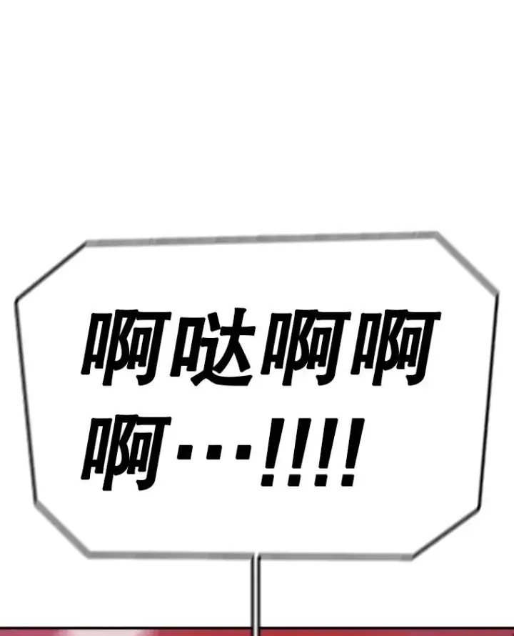 《时间静止的房子》145.陷入困境图56