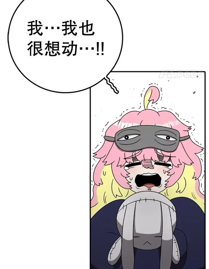 《时间静止的房子》145.陷入困境图64